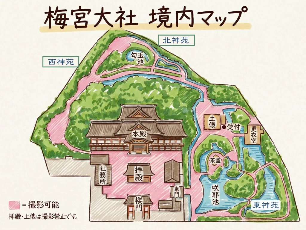 梅宮大社境内マップ