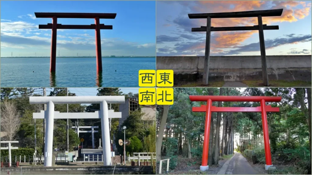 鹿島神宮の4つの鳥居